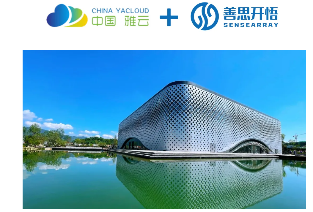 雅安计算机签约4.png 雅安计算机签约4.png